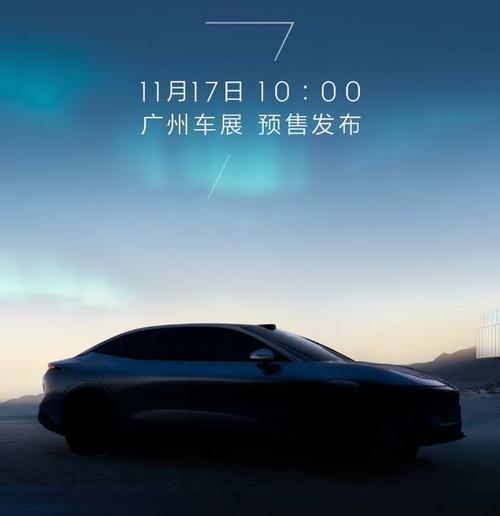 东莞199极氪汽车发布智能汽车全域AI，比亚迪的未来服务提升用户体验